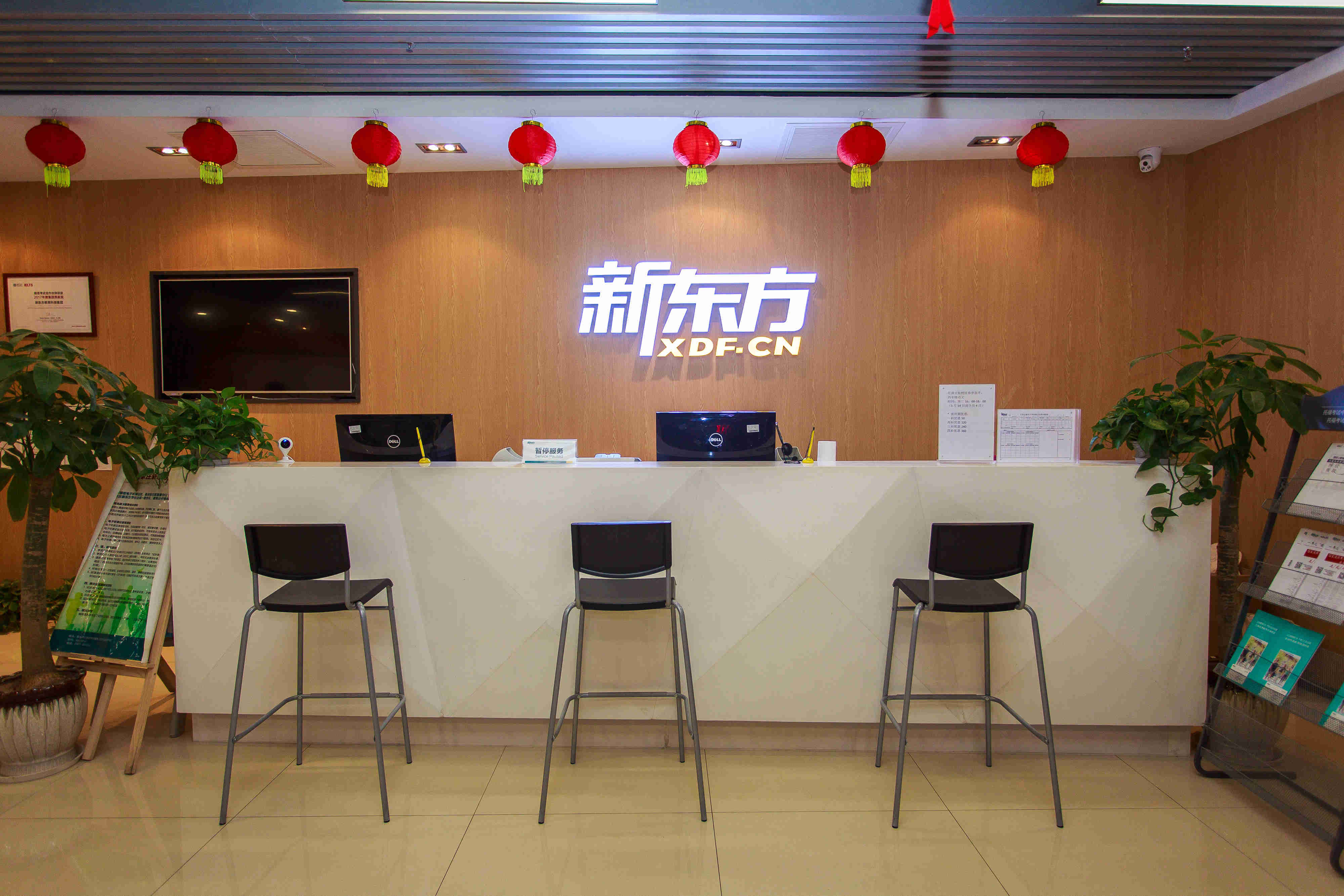 新东方(红旗大街校区)怎么走_石家庄新东方教学区_石家庄新东方(红旗