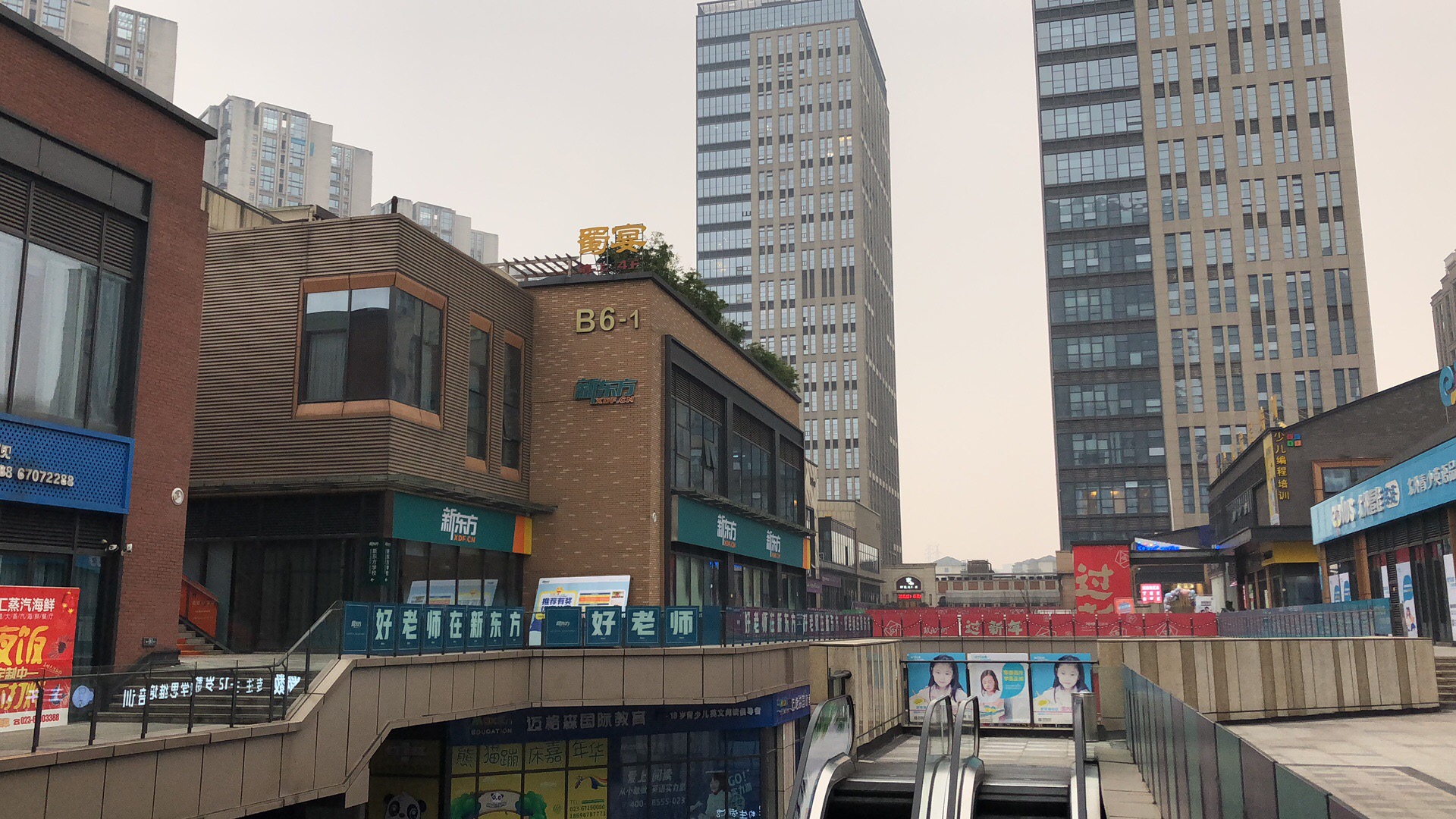 渝北爱琴海校区怎么走_重庆新东方教学区_重庆渝北爱琴海校区培训课程